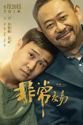 国产军警xxxx做受当兵gay