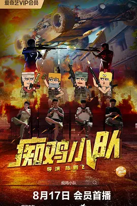 富裕的有夫之徒