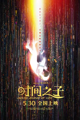 国产欧美日韩在线观看