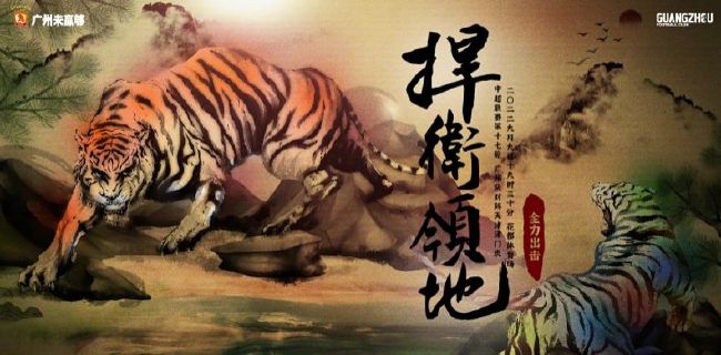 幻影忍者第十八季免费播放