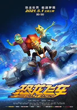 《十八岁》全高清完整版免费观看