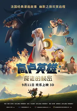 成年人影视大全