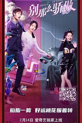 刑警队长被强扒内裤摸j