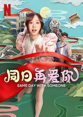 如何**