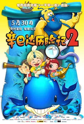 日本女优天堂99伊人