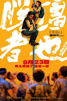 啊灬啊灬啊灬高潮了娇妻