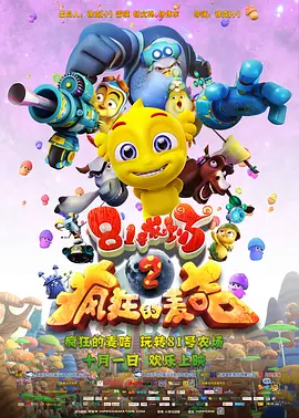 欧美成人免费在线视频
