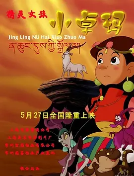 久久伊人精品青青草原高清