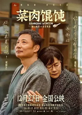 昭和以农村为背景的电影