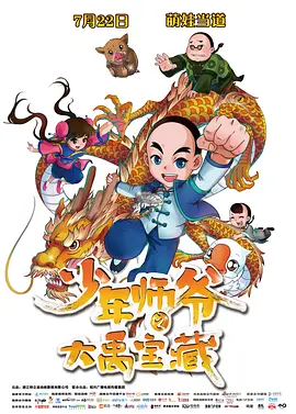 精品一区二区综合