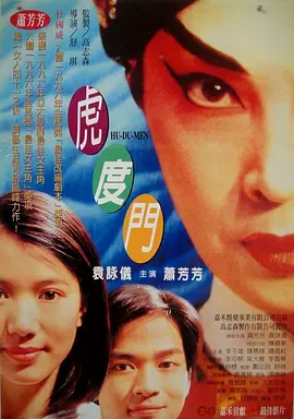 日韩亚洲成a人片在线观看