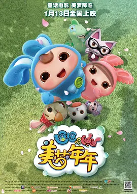 簧片软件