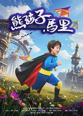 国产亚洲欧美成人久久片