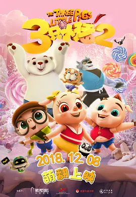 丁香花电影