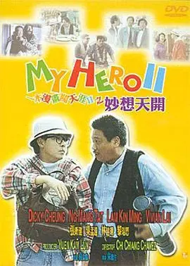 日韩一区二区精品视频