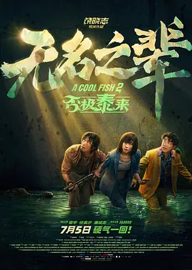 成年人免费观看黄色