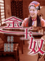 泡在我家辣妹动漫在线观看第2集