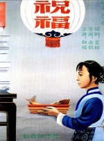中文字幕狠狠干