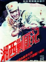 av高清免费在线