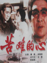 原神污漫