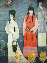 亚洲国产精品成人久久综合一区