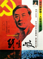 天海翼在线播放