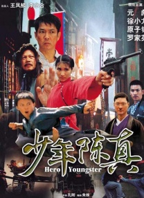 免费费看的欧亚很色大片