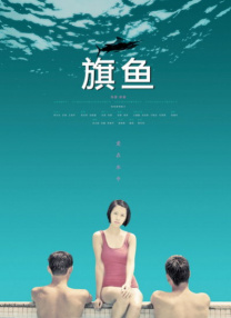 在线观看免费网站黄