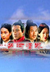 99久久精品国产高清一区二区