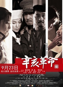国产欧美啪啪