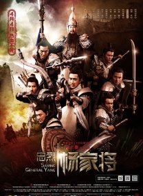 成全高清完整版在线观看爱奇艺