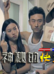 嗯啊啊啊
