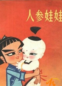 美女一级黄色片