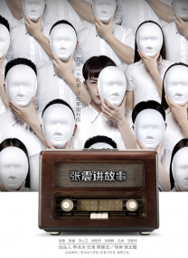 亚洲一区播放