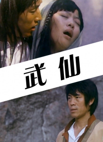狠狠色噜狠狠狠狠色综合久