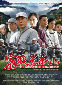《昭和乡村》电影免费观看