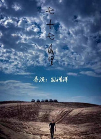 中文字幕一区二区在线观看
