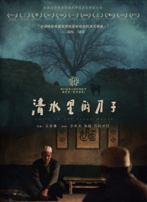 海角社区视频
