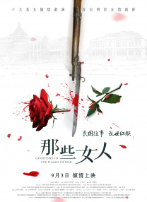高潮媚药合欢椅调教h