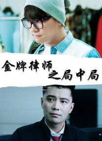 凯尔特人中锋