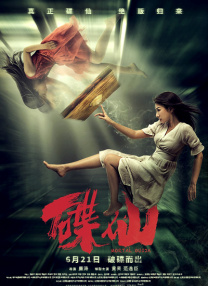 91传媒蜜桃香蕉在线观看