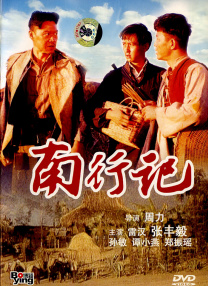 国产精品一区二区久久沈樵