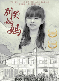 字幕网在线