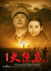鲁大师在线视频免费观看视频
