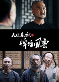 一天一部片致敬韩寒 one