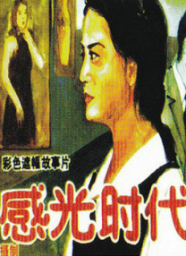 黄色aa一级片