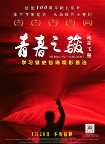 a中文视频