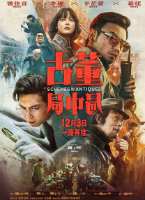 精品一区二区三区高清免费观看
