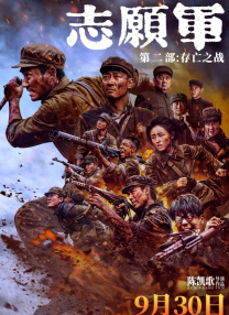 三上悠亚被夫上司侵犯