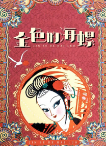 懂色av蜜臂av粉嫩av